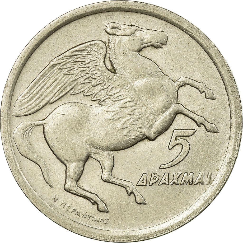 Coin, Greece, 5 Drachmai, 1973, AU(55-58), Copper-nickel, KM:109.1
