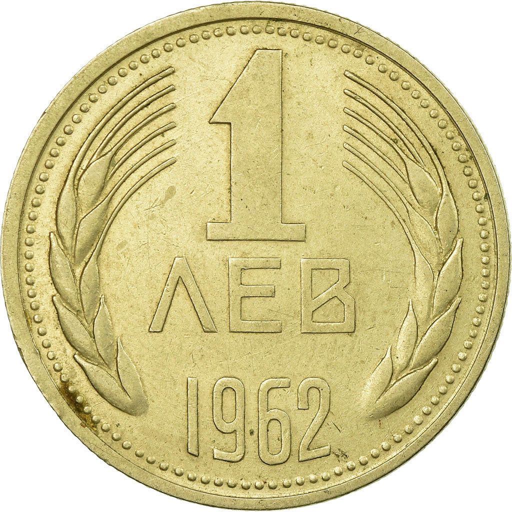 Moneta, Bulgaria, Lev, 1962, EF(40-45), Mosiądz niklowy, KM:58
