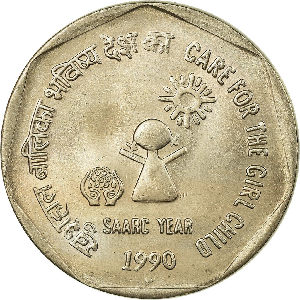 Moneta, REPUBBLICA DELL’INDIA, SAARC year, Rupee, 1990, Mumbai, Bombay, SPL-