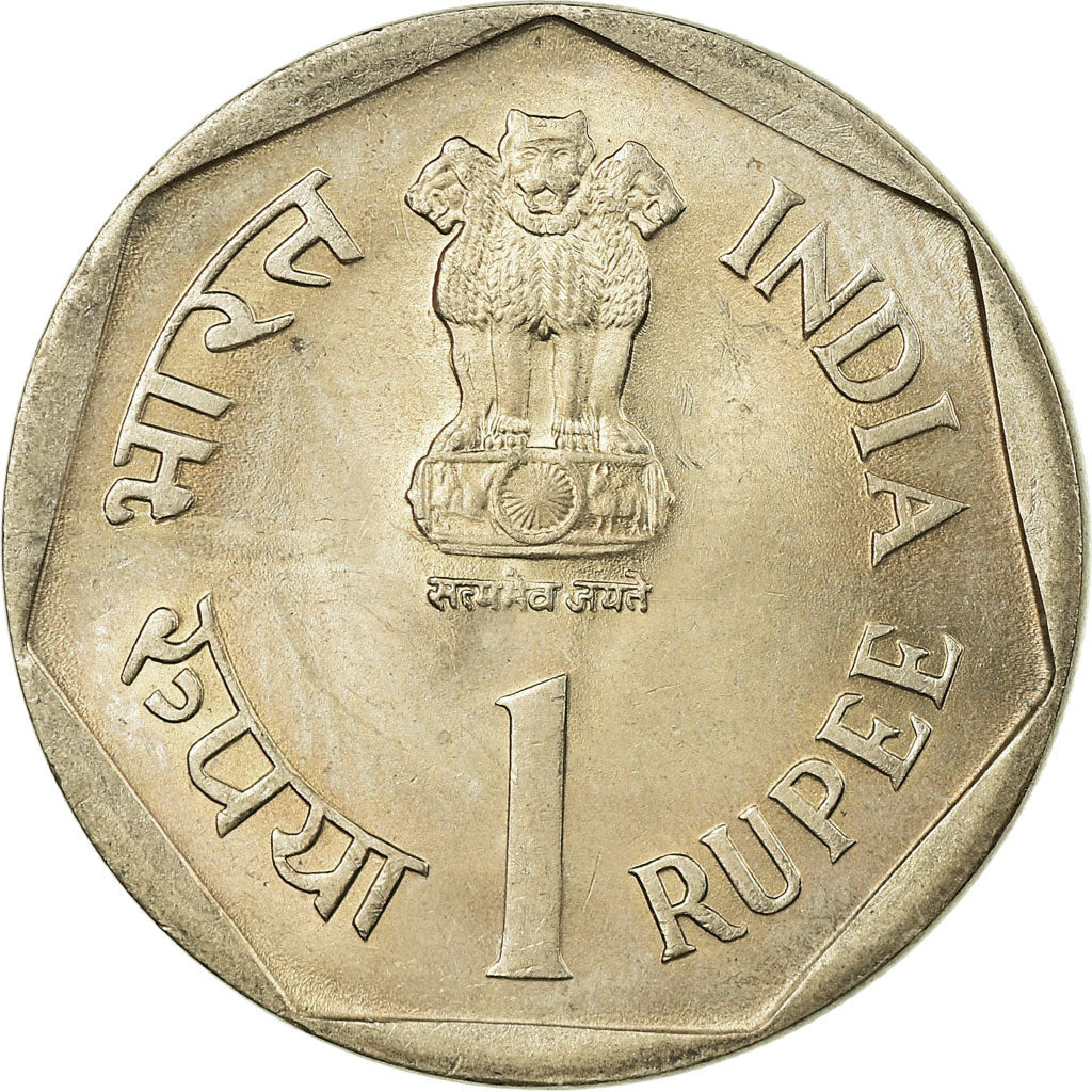 Moneta, REPUBBLICA DELL’INDIA, SAARC year, Rupee, 1990, Mumbai, Bombay, SPL-