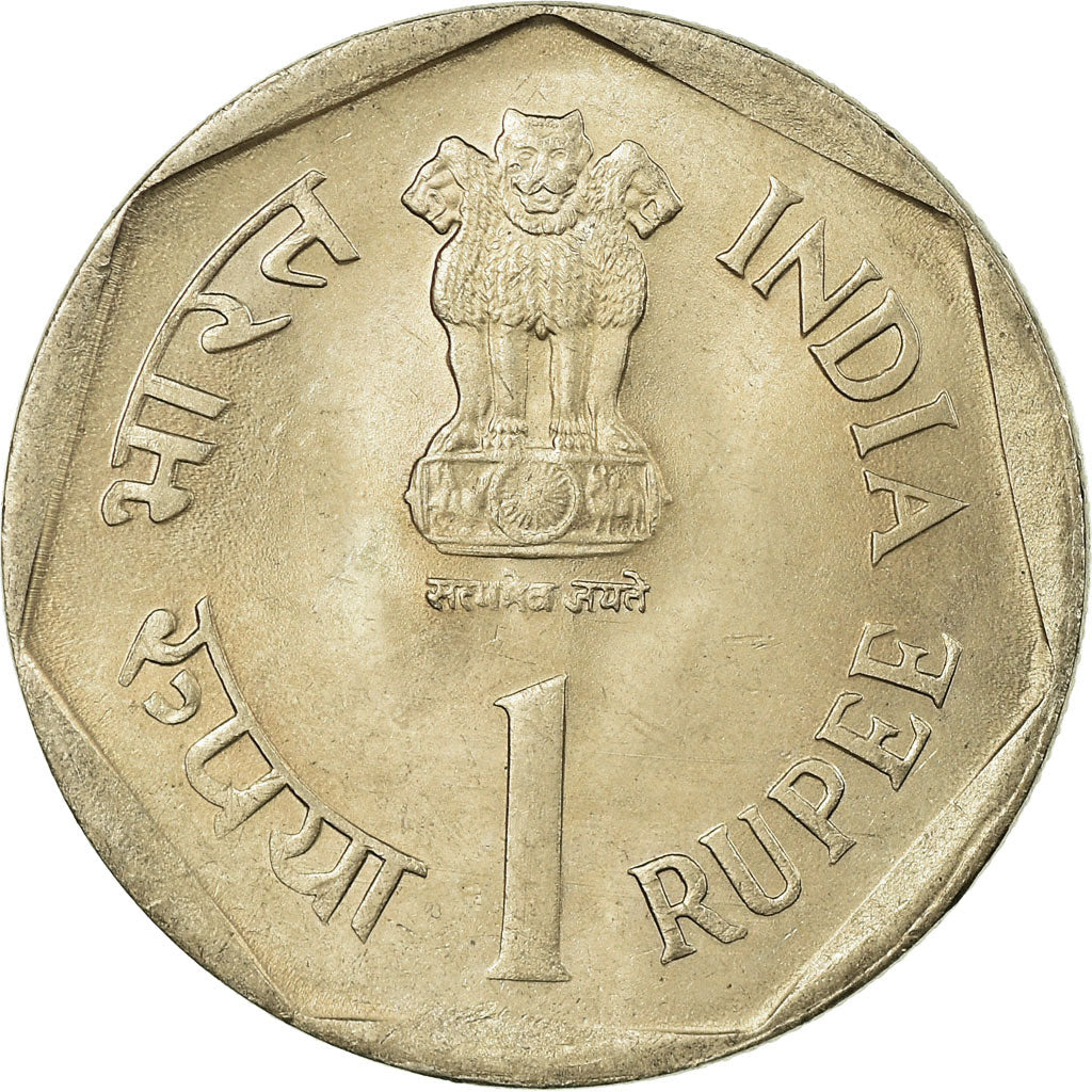 Coin, INDIA-REPUBLIC, SAARC year, Rupee, 1990, Mumbai, Bombay, AU(55-58)