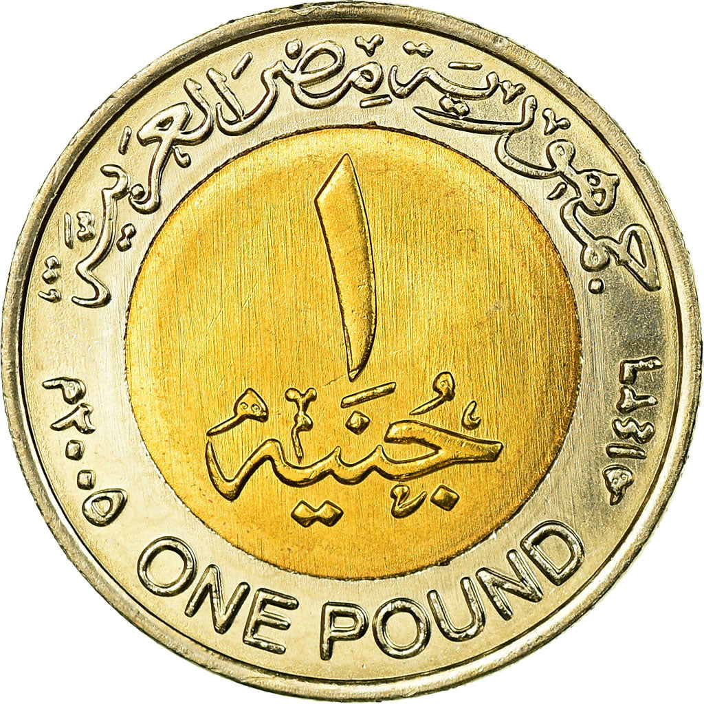 Münze, Ägypten, Pound, 2005, Cairo, VZ, Bi-Metallic, KM:940