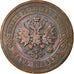 Coin, Russia, Nicholas II, 5 Kopeks, 1880, Saint-Petersburg, VF(30-35), Copper