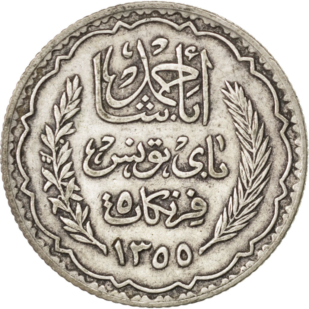 TUNISIA, 5 Francs, 1934, Paris, KM #261, VF(30-35), Silver, 4.98