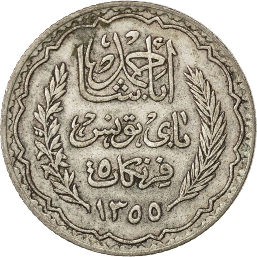 TUNISIA, 5 Francs, 1934, Paris, KM #261, VF(30-35), Silver, 4.99