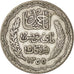 TUNISIA, 5 Francs, 1934, Paris, KM #261, VF(30-35), Silver, 4.95