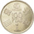 Coin, Spain, Juan Carlos I, 100 Pesetas, 1980, MS(63), Copper-nickel, KM:820