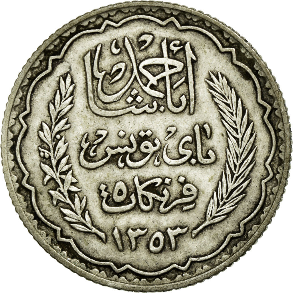 Coin, Tunisia, Ahmad Pasha Bey, 5 Francs, 1936, Paris, AU(55-58), Silver, KM:261