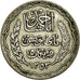 Monnaie, Tunisie, Ahmad Pasha Bey, 5 Francs, 1936, Paris, SUP, Argent, KM:261