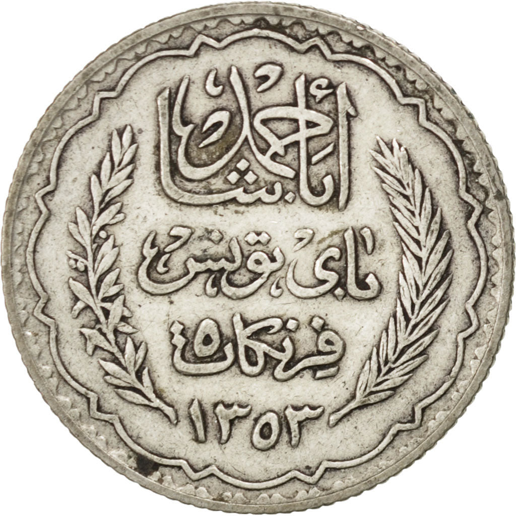 TUNISIA, 5 Francs, 1936, Paris, KM #261, EF(40-45), Silver, 4.95