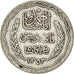 TUNISIA, 5 Francs, 1936, Paris, KM #261, EF(40-45), Silver, 4.95