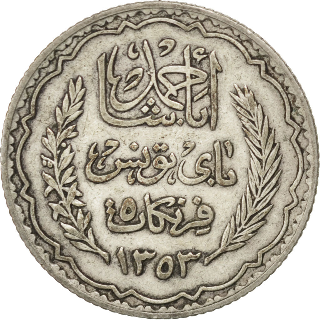 TUNISIA, 5 Francs, 1936, Paris, KM #261, EF(40-45), Silver, 4.90