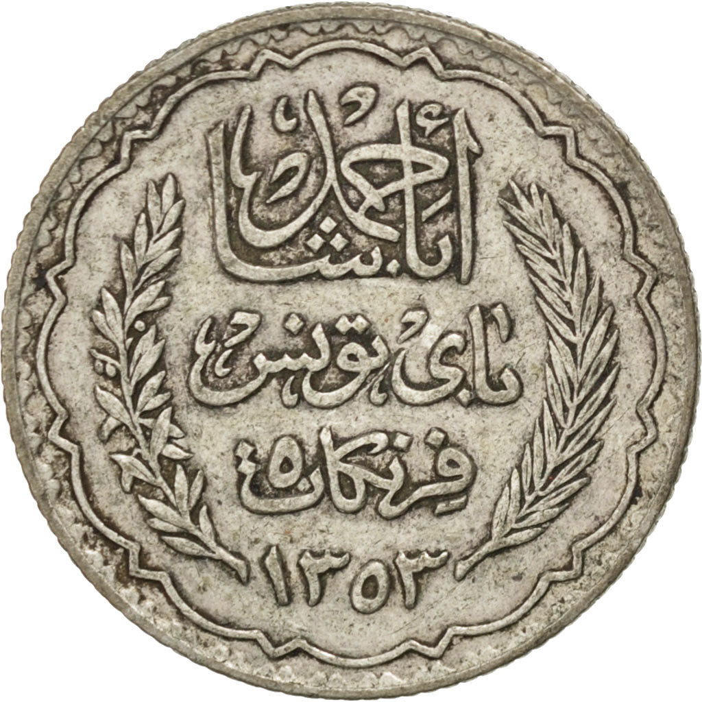 TUNISIA, 5 Francs, 1936, Paris, KM #261, VF(30-35), Silver, 4.94