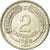 Münze, Chile, 2 Centesimos, 1969, SS, Aluminum-Bronze, KM:193