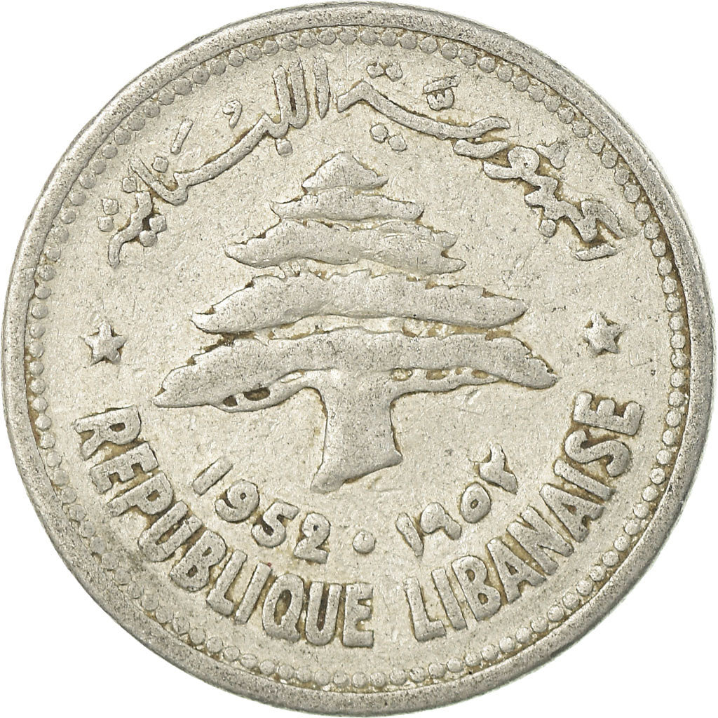 Coin, Lebanon, 10 Piastres, 1952, Paris, VF(20-25), Aluminum, KM:15