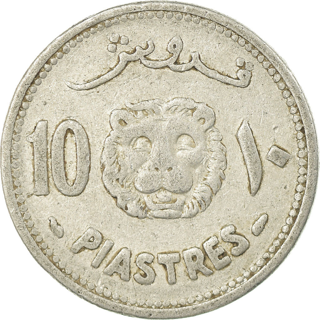 Coin, Lebanon, 10 Piastres, 1952, Paris, VF(20-25), Aluminum, KM:15