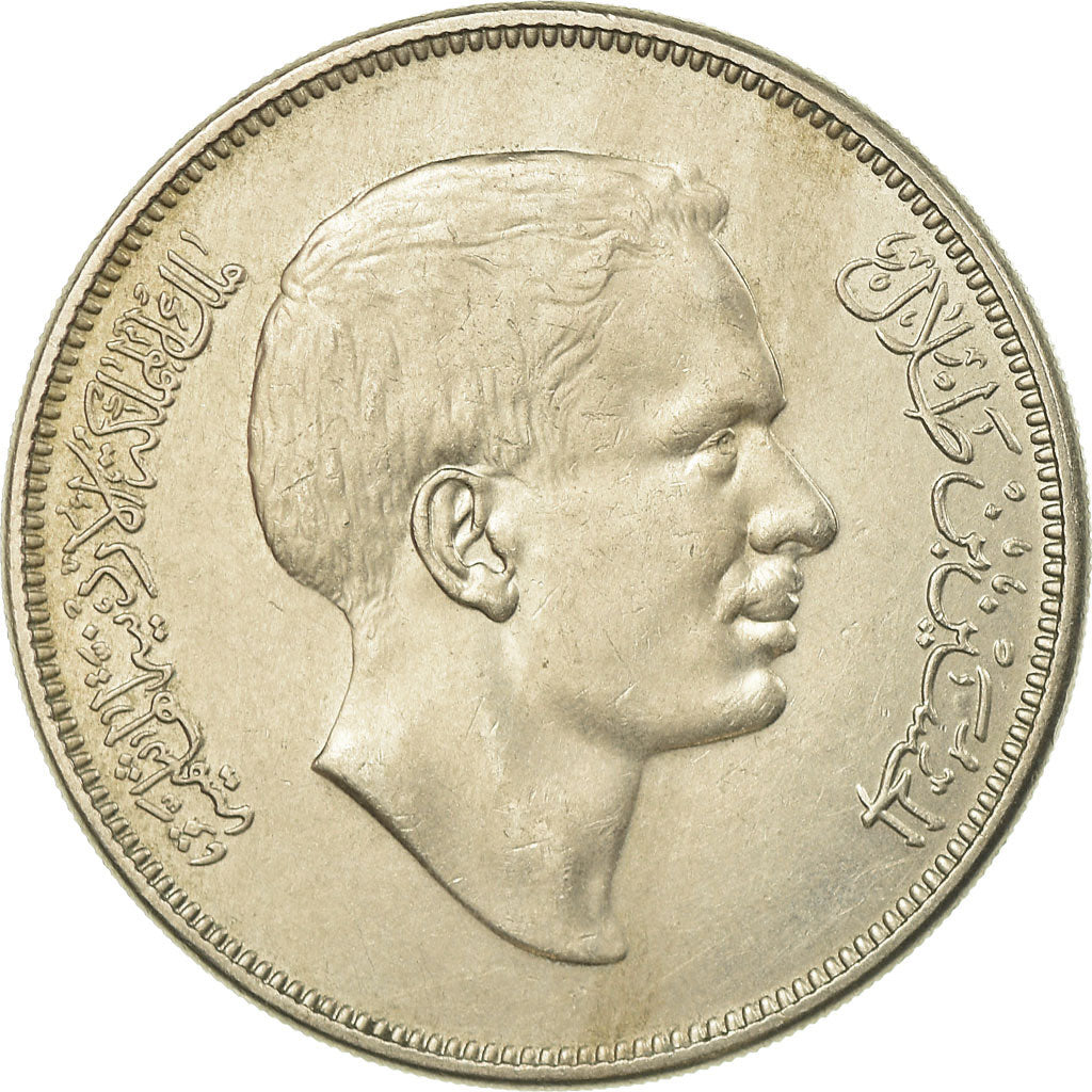 Coin, Jordan, Hussein, 1/4 Dinar, 1970, EF(40-45), Copper-nickel, KM:28