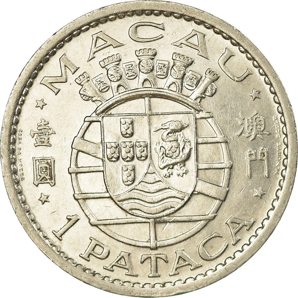 Münze, Macau, Pataca, 1968, SS, Nickel, KM:6