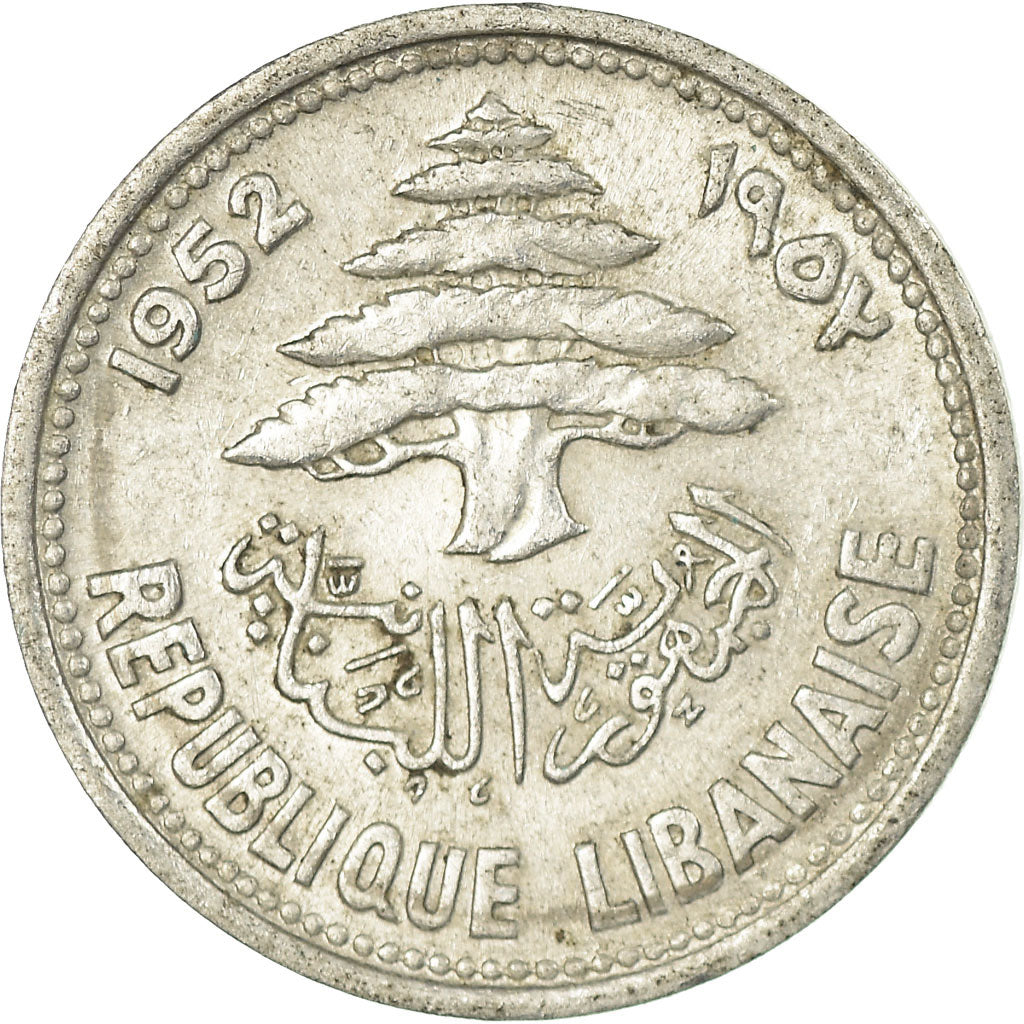 Münze, Lebanon, 5 Piastres, 1952, Paris, SS, Aluminium, KM:14