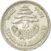 Münze, Lebanon, 5 Piastres, 1952, Paris, SS, Aluminium, KM:14