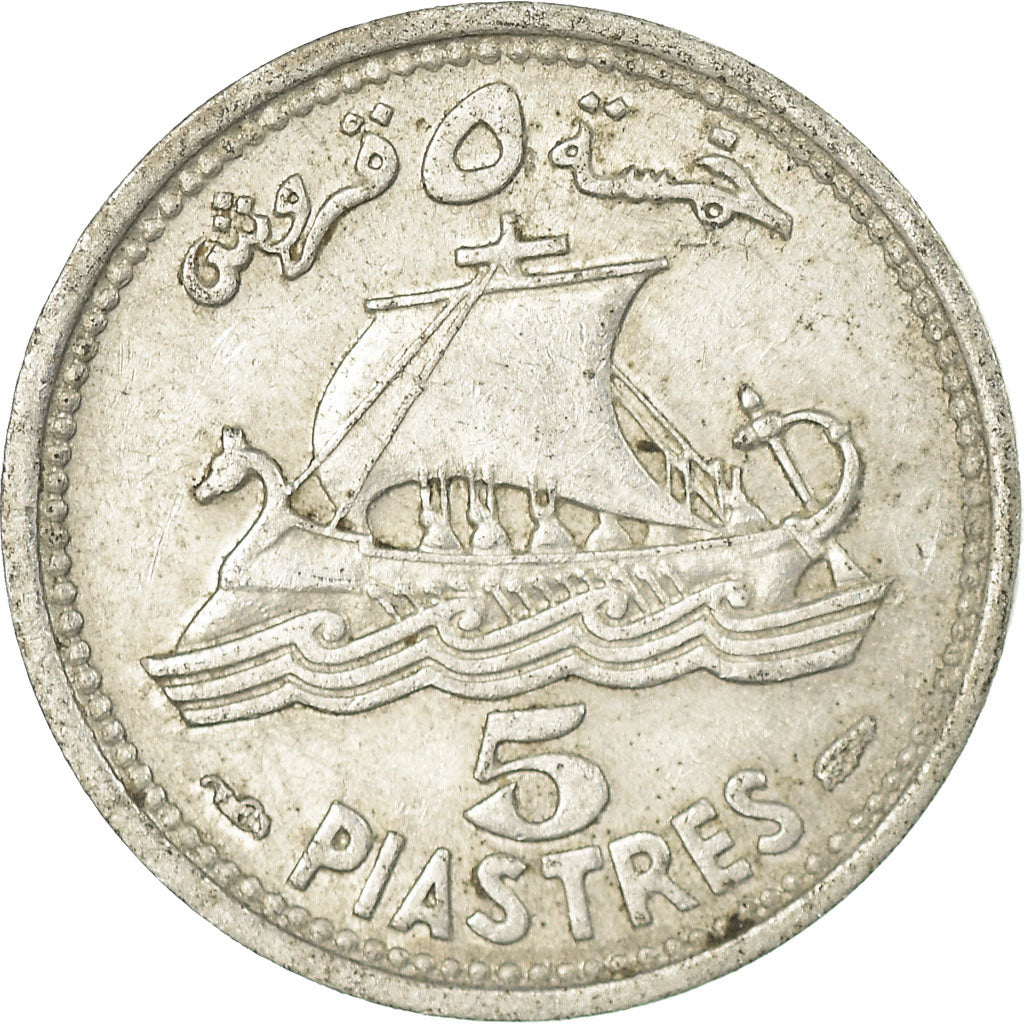 Münze, Lebanon, 5 Piastres, 1952, Paris, SS, Aluminium, KM:14