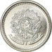 Moneta, Brasile, 10 Centavos, 1986, SPL-, Acciaio inossidabile, KM:602