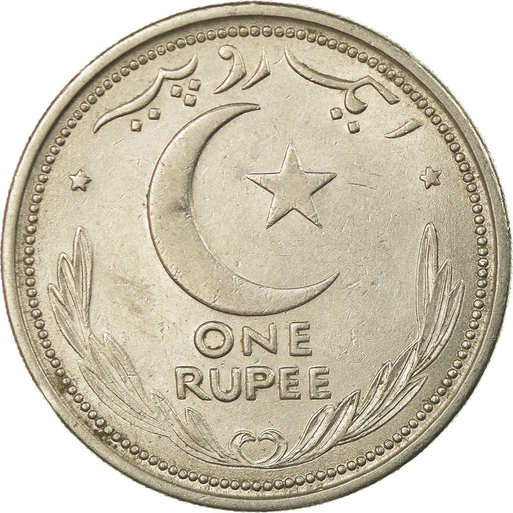 Coin, Pakistan, Rupee, 1948, AU(55-58), Nickel, KM:7