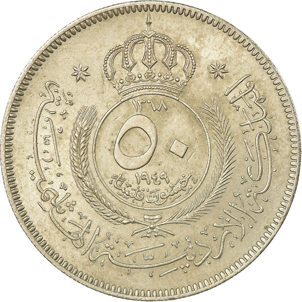 Coin, Jordan, Abdullah II, 50 Fils, 1/2 Dirham, 1949, EF(40-45), Copper-nickel