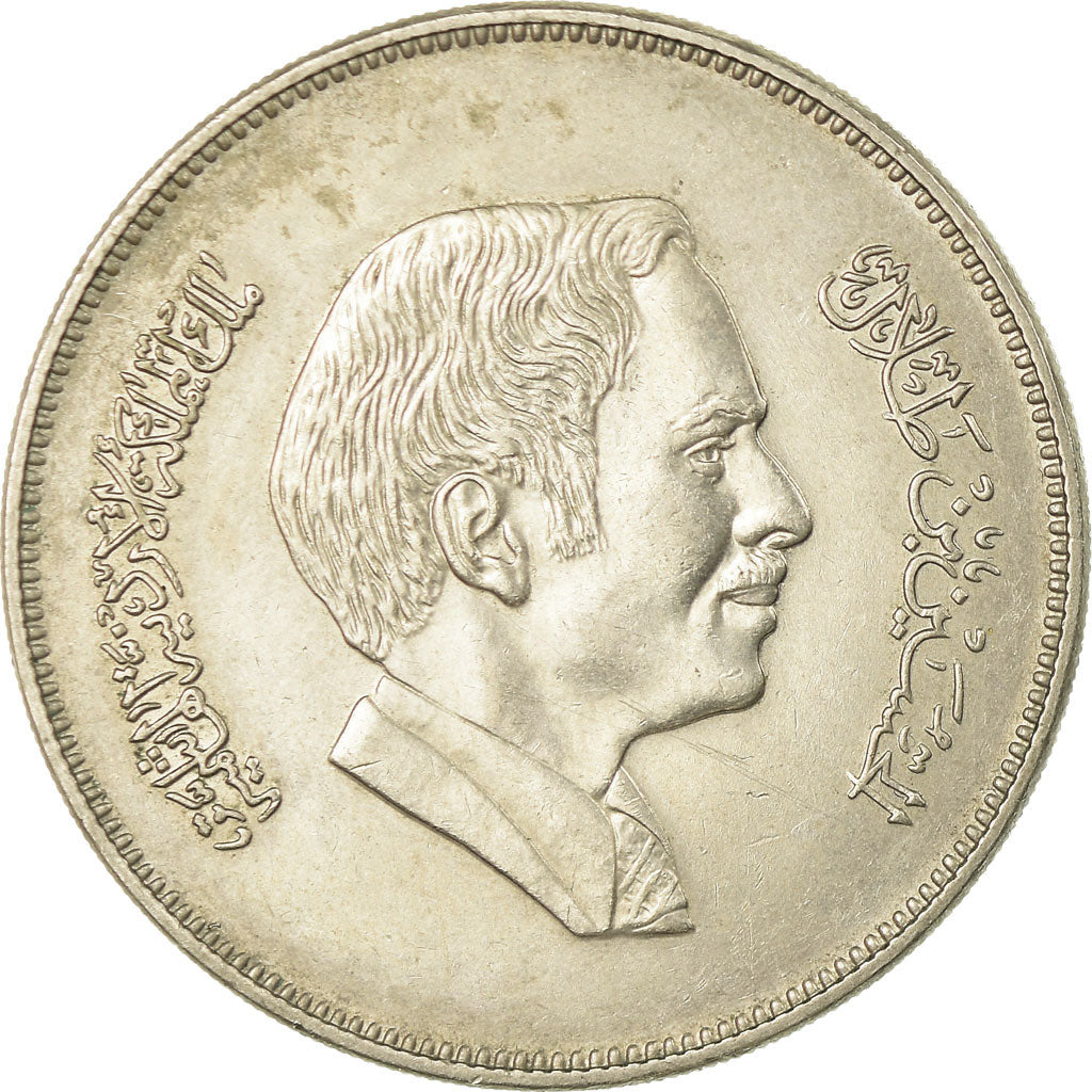 Coin, Jordan, Hussein, 1/4 Dinar, 1981, EF(40-45), Copper-nickel, KM:41