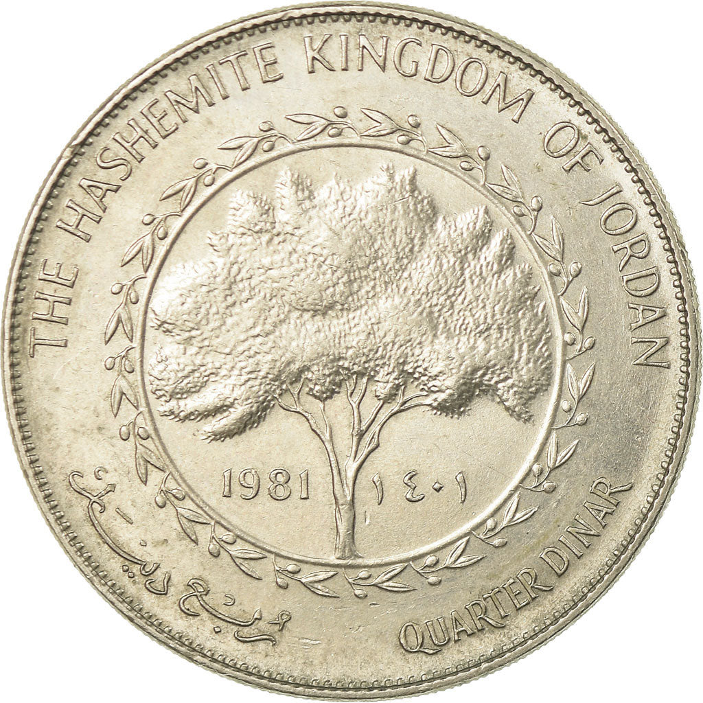 Coin, Jordan, Hussein, 1/4 Dinar, 1981, EF(40-45), Copper-nickel, KM:41
