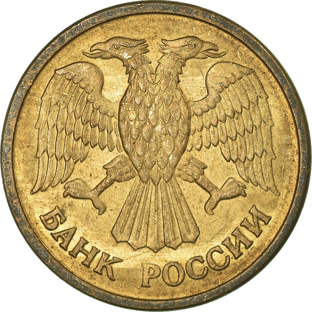 Moneta, Russia, Rouble, 1992, EF(40-45), Mosiądz powlekany stalą, KM:311