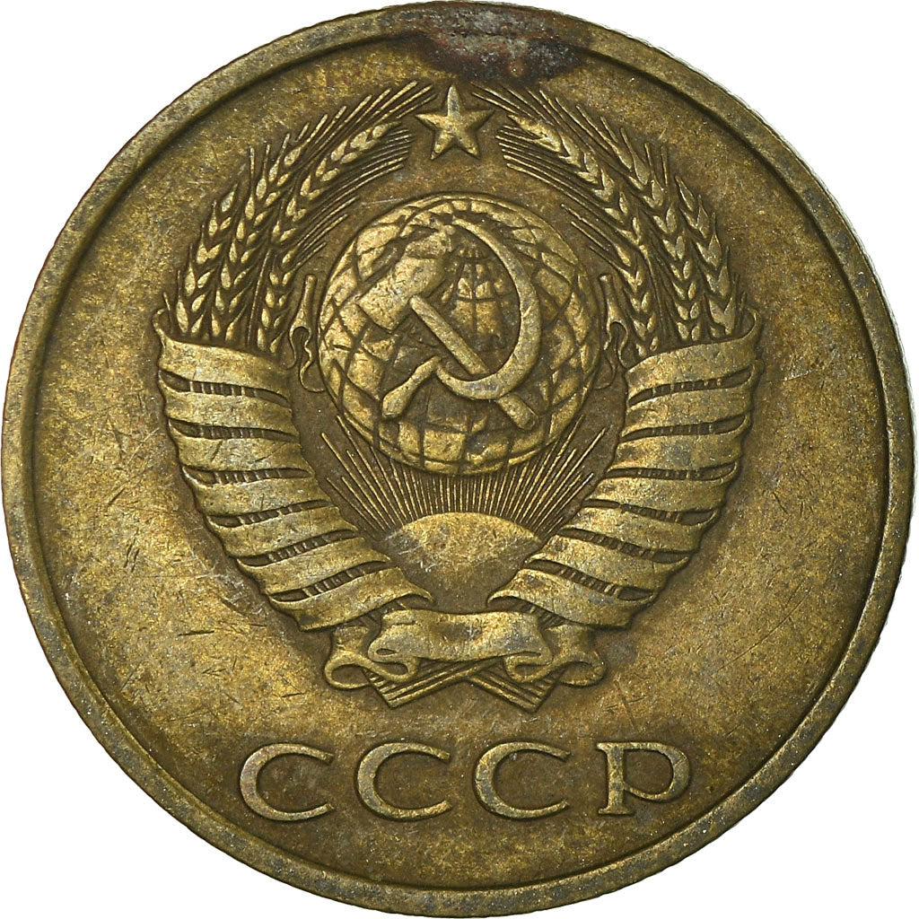 Coin, Russia, 3 Kopeks, 1983, EF(40-45), Aluminum-Bronze, KM:128a