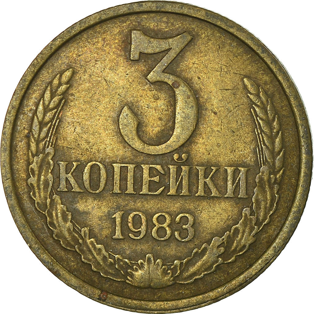 Coin, Russia, 3 Kopeks, 1983, EF(40-45), Aluminum-Bronze, KM:128a