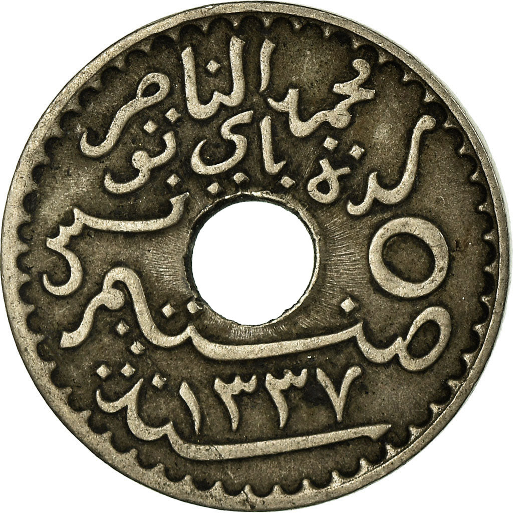 Coin, Tunisia, Muhammad al-Nasir Bey, 5 Centimes, 1918, Paris, EF(40-45)