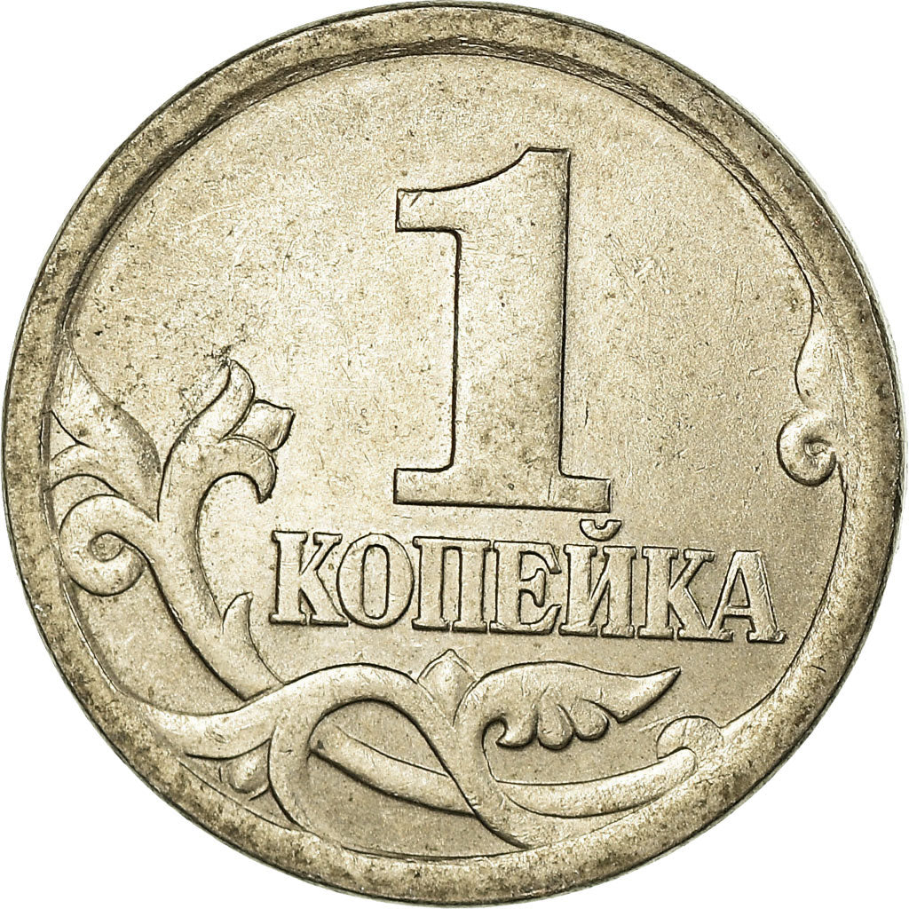 Coin, Russia, Kopek, 2003, EF(40-45), Copper-Nickel Plated Steel, KM:600