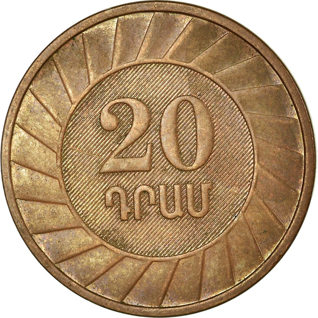 Coin, Armenia, 20 Dram, 2003, EF(40-45), Copper Plated Steel, KM:93