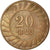 Coin, Armenia, 20 Dram, 2003, EF(40-45), Copper Plated Steel, KM:93
