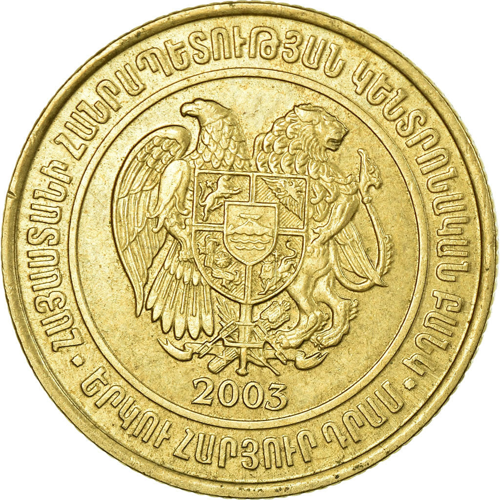Coin, Armenia, 200 Dram, 2003, EF(40-45), Brass, KM:96