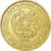 Coin, Armenia, 200 Dram, 2003, EF(40-45), Brass, KM:96
