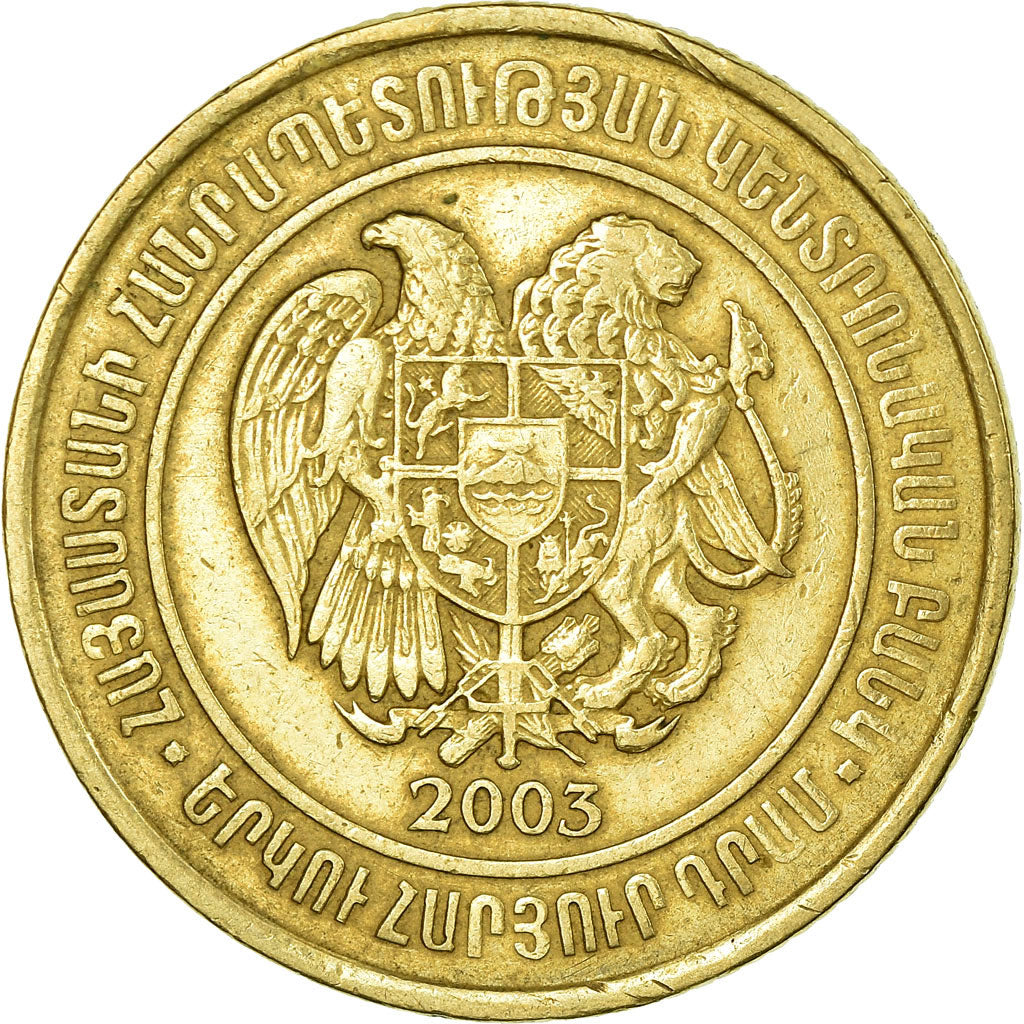 Coin, Armenia, 200 Dram, 2003, EF(40-45), Brass, KM:96