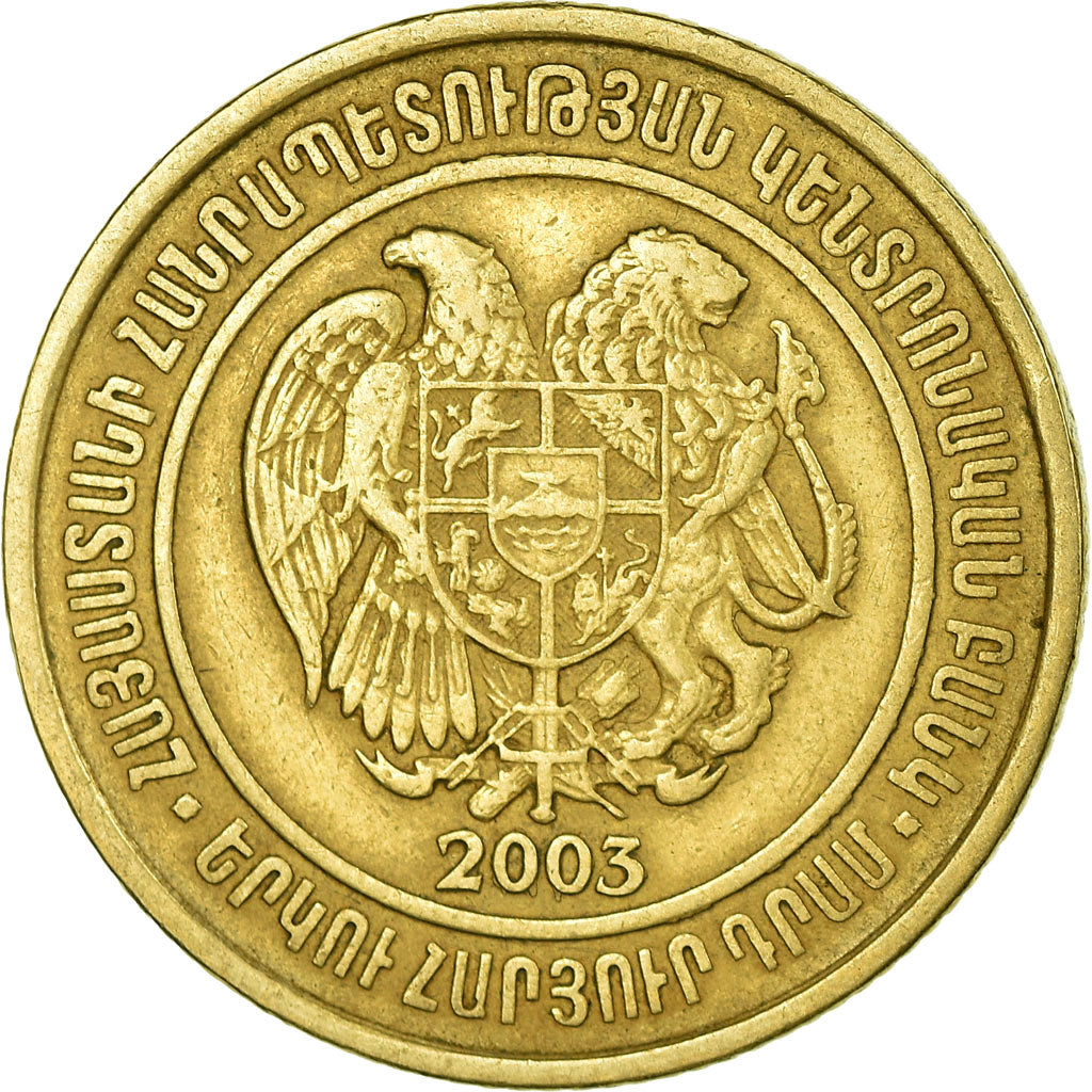 Coin, Armenia, 200 Dram, 2003, EF(40-45), Brass, KM:96