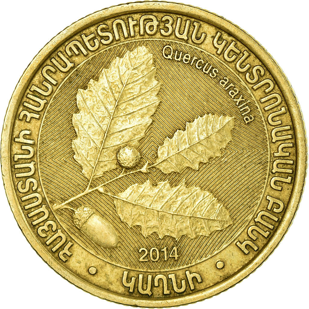 Coin, Armenia, 200 Dram, 2014, EF(40-45), Brass, KM:282