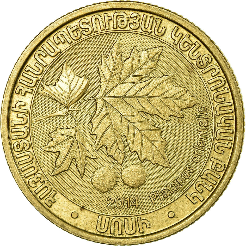 Coin, Armenia, 200 Dram, 2014, EF(40-45), Brass, KM:283
