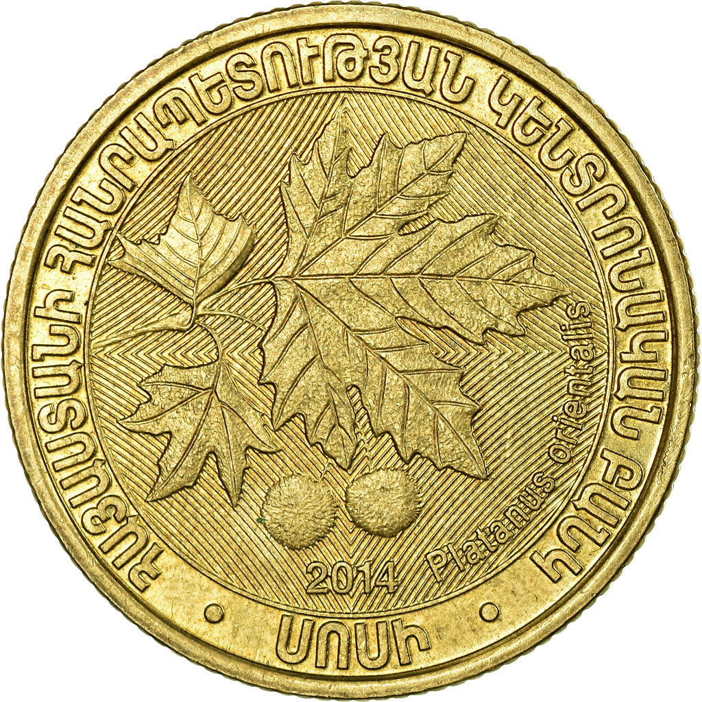 Moneta, Armenia, 200 Dram, 2014, BB, Ottone, KM:283