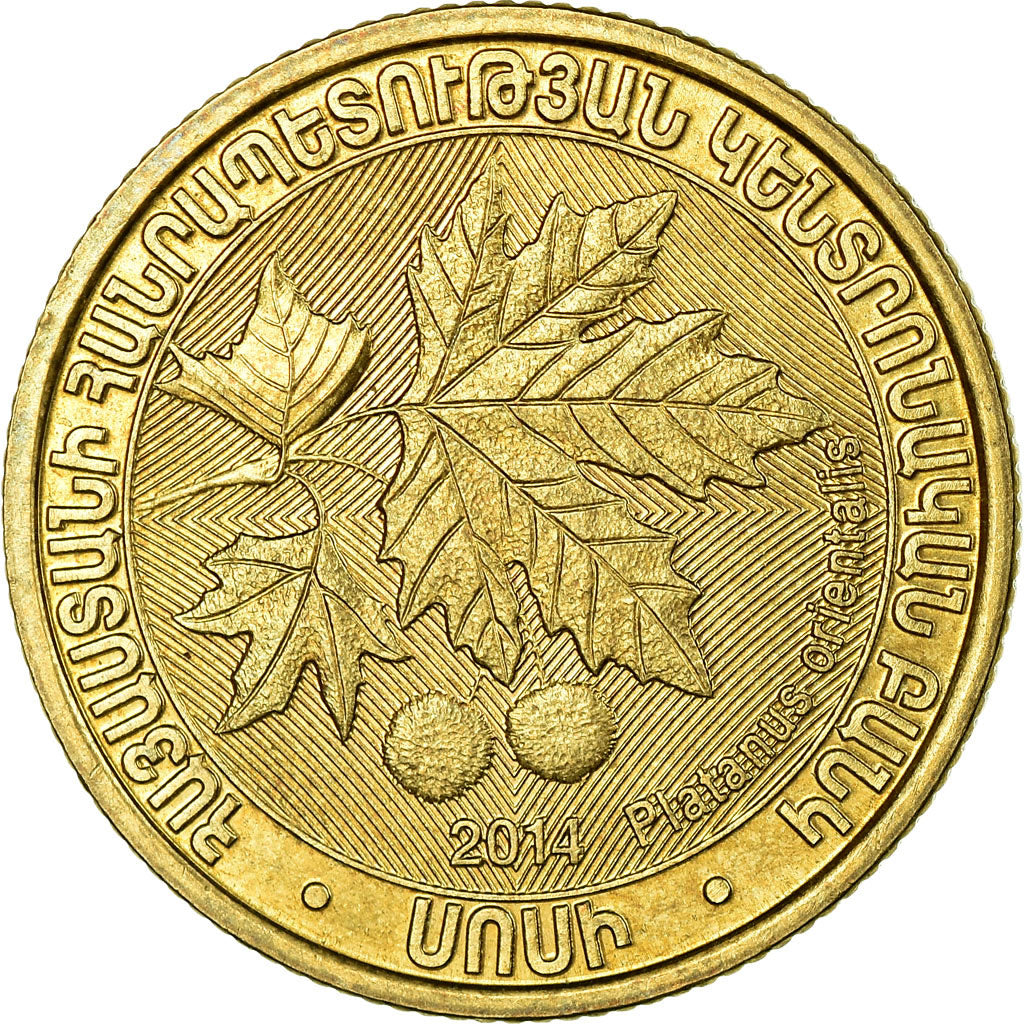 Coin, Armenia, 200 Dram, 2014, EF(40-45), Brass, KM:283