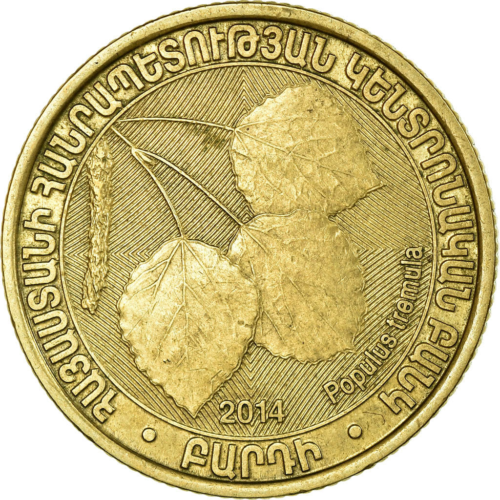 Coin, Armenia, 200 Dram, 2014, EF(40-45), Brass, KM:287
