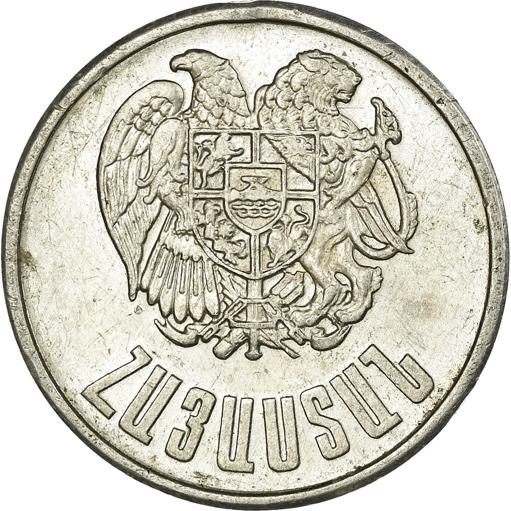Coin, Armenia, 50 Luma, 1994, EF(40-45), Aluminum, KM:53
