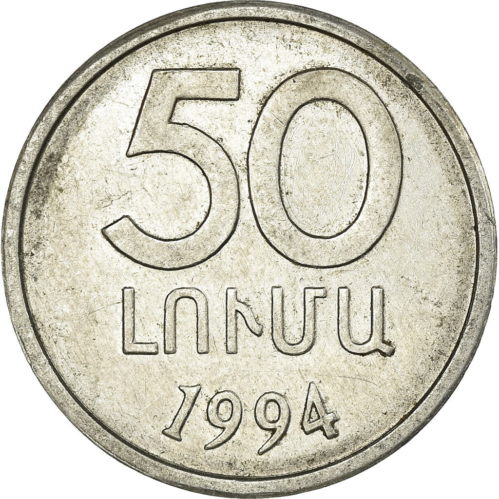 Coin, Armenia, 50 Luma, 1994, EF(40-45), Aluminum, KM:53