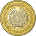 Coin, Armenia, 500 Dram, 2003, EF(40-45), Bi-Metallic, KM:97