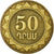 Moneta, Armenia, 50 Dram, 2003, EF(40-45), Mosiądz platerowany stalą, KM:94